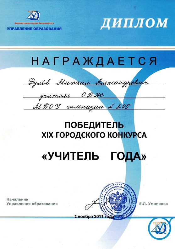 ������� ���� 2011